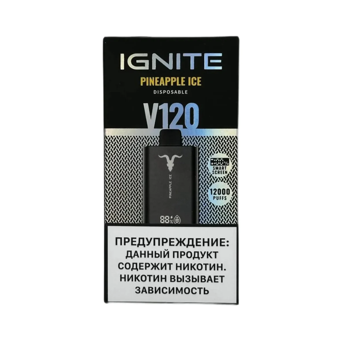 IGNITE-V-120-12000-Ледяной-ананас
