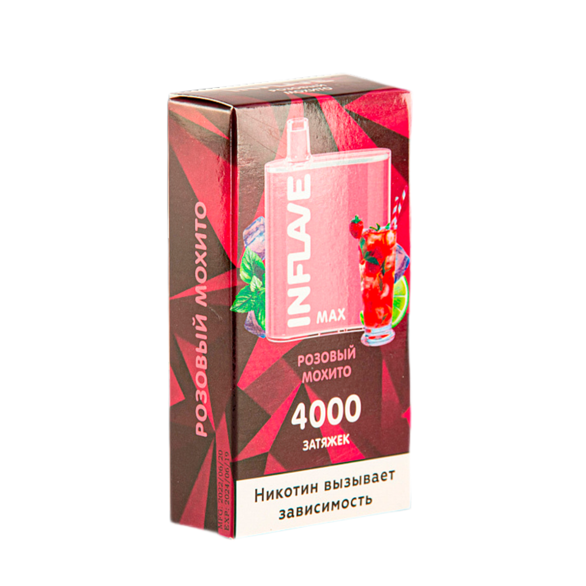 INFLAVE MAX 4000 Розовый мохито